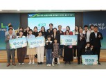 농협, 농산물 과채류 매력 알리기 콘텐츠 공모전 시상식