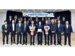 인천원예농협 이기용 조합장 ‘인천농협 혁신 조합장상’ 수상
