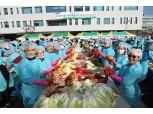 농협충남세종본부, 김장김치 8톤 이웃사랑 온기 전달