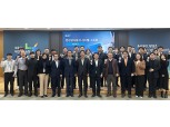 농협 조합감사위원회, '농·축협 전산상시감사 시스템 고도화 사업' 중간보고회 개최