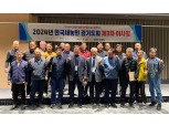 농협중앙회 경기본부, 3분기 이사회·쌀 소비촉진 활성화 캠페인 전개