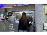 국내 외국인 주민 246만명 역대 최다…행정력 어디까지 왔나?
