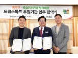 동작구, 취약계층아동에 키즈카페 무상 이용권 제공