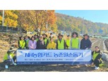 농협카드, 영농철 농촌일손돕기 실시