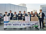 강화농협, 농업인의 날 맞이 '가래떡 나눔 및 헌혈 캠페인' 펼쳐