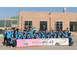 인천옹진농협 '사랑의 연탄나눔' 실시