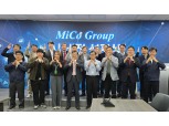 미코 그룹, AI비전 선포식 개최…전선규 회장 "AI 활용 기업으로 거듭 날 것"