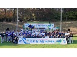 농협 상호금융, 제11회 농·축협 야구대회 개최