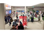 청약시장 회복 시그널? 현대·대우건설 견본주택에 3만여명 운집