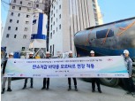 롯데건설, 한일시멘트 손잡고 탄소저감 신기술 현장적용 앞장