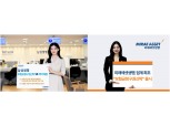 900조 보험금청구권신탁 시장 공략 본격화…삼성·미래에셋생명 등 보험사 상품 출시 봇물