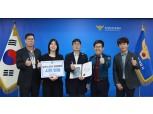 농협상호금융, 보이스피싱 피해 방지 공로 올해 130여개 감사장·표창장 수상