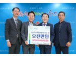 NH농협은행 충남본부, 미래의 국가대표 꿈나무 위해 기부금 전달