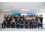 쌍용건설, 2024 우수 협력사 간담회 개최…경영현황 및 비전 공유