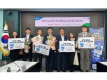 농협, '제1회 농축협 개인형 RPA 경진대회' 발표회 개최