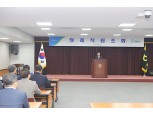 농협중앙회 경기지역본부, 11월 정례조회 개최