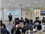 VC협회·대전시, 벤처투자로드쇼 개최…생태계 활성화 도모