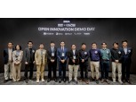 호반건설-GS건설, '오픈이노베이션 데모데이' 공동 개최