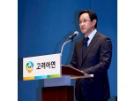 ‘배수의 진’ 고려아연 최윤범 “경영능력 자신·이사회 강화”