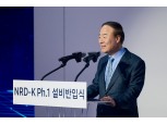 삼성전자, 기흥캠퍼스서 차세대 반도체 R&D 설비 반입식…“재도약 다짐”