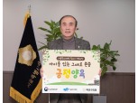 백남환 마포구의회 의장, 아동학대 예방 릴레이 캠페인 동참