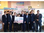 농협, 쌀소비 촉진 위해 '밥心나눔적금' 출시