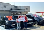SK에코플랜트, 아동양육시설에 미래세대 위한 차량 기부