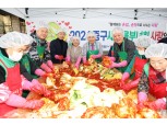 서울 중구의회, 사랑의 김장 나눔 행사 동참