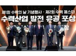 효성중공업, 산자부 장관상 '수력 발전기 국산화'
