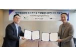 "턴키 전략 통했다"…LS전선·마린솔루션, 태안해상풍력 해저케이블 우선협상대상자 선정