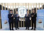 하이원리조트, ‘구름담은 카페’ 새 단장 마치고 고객 맞이