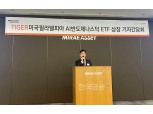 미래에셋자산운용, “AI의 뜨거운 여름”…세계 최초 나스닥 지수 추종 ETF 출시