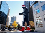 태광그룹, 산타로 변신한 ‘해머링맨’ 공개…새해소원 이벤트 진행