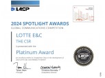 롯데건설 지속가능경영보고서, ‘美 2024 LACP 스포트라이트 어워즈’ 대상 수상