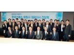 한국거래소, 회원사 대표이사 간담회…정은보 "밸류업·복수시장 체제 대비 힘쓸 것"