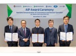HD현대, '선원 없이 원격 제어' 자율운항 3단계 상용화 앞당긴다