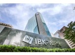 "배당성향 40%까지 상향" IBK기업은행, 기업가치 제고 계획 발표
