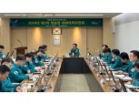농협, 대설·강풍 대비 제3차 재해대책위원회 긴급 개최