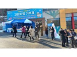 농협강화군지부, 고향사랑기부·아침밥먹기 홍보 캠페인 실시