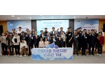 농협, 도농상생국민운동본부 희망이음 의료지원 10주년 기념식 개최