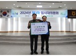 남동농협, 상호금융예수금 2조3000억원 금자탑