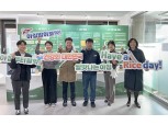 NH농협은행 인천본부, 한국환경공단과 ‘쌀 소비 촉진’ 캠페인