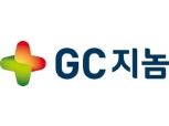 GC지놈, 코스닥 상장 예비심사 신청…"기업공개 코 앞"