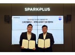스파크플러스, 리맥스코리아와 중소형 빌딩 자산관리 효율화 맞손