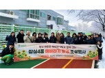 송파구, 성내천 산책 명소에 ‘해바라기 빛길’ 조성