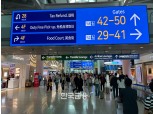 숨통 트이나…인천공항, 확장구역 면세점 ‘객당 임대료’ 유예