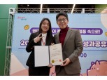 한국FPSB, 박수연 AFPK 서울시장 표창 수상...청년대상 재무상담 공로 인정받아