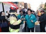 박강수 마포구청장, 망원동 화재 현장 찾아 발 빠른 조치 나서