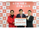 NH농협은행 인천옹진군지부, 옹진군 소외계층 기부금 전달