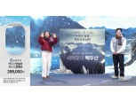 SK스토아, 중국 무비자 조치에 장가계·백두산 등 상품 강화